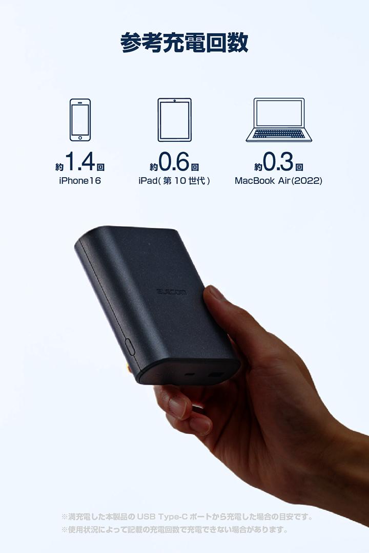 楽天市場】エレコム モバイルバッテリー ナトリウムイオン電池 9000mAh