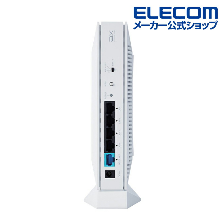 楽天市場】エレコム 無線LANルーター ゲーミングルーター親機 Wi-Fi6