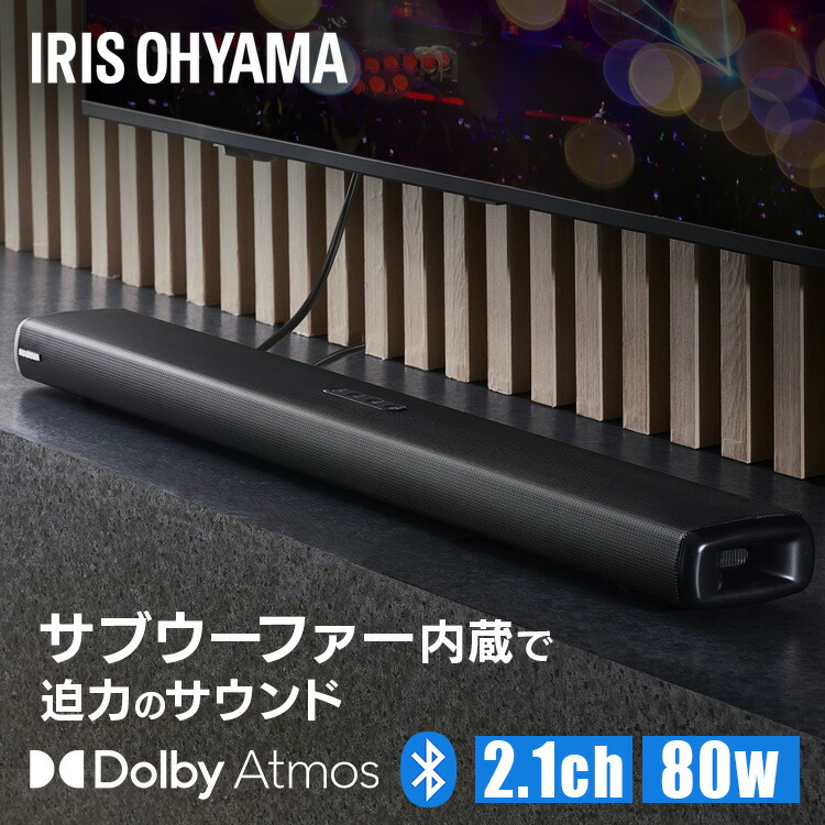 楽天市場】スピーカー bluetooth 高音質 リモコン付き ゲーム Youtube