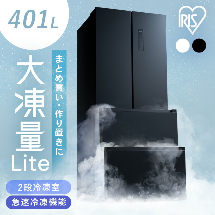 楽天市場】冷蔵庫（定格内容積366 ～ 420.9L）（冷蔵庫・冷凍庫