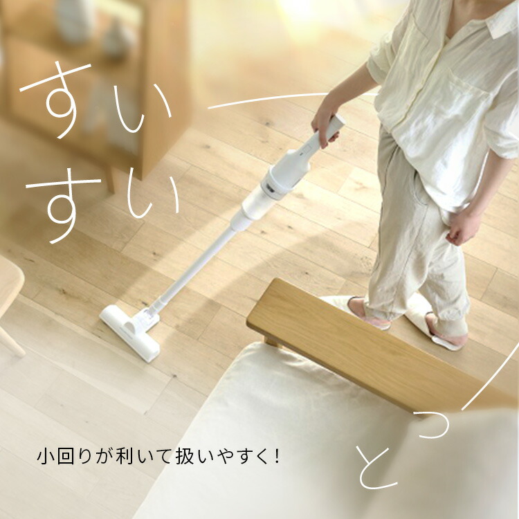 楽天市場】掃除機 コードレス サイクロン 充電式サイクロンスティック