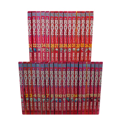 楽天市場】【最大3％OFF】 【中古】 送料無料 RAVE 1-35巻 レイヴ 真島