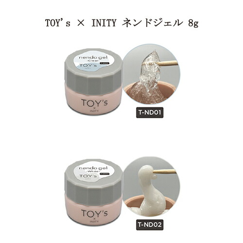 楽天市場】【最大3％OFF】 TOY's × INITY nendo gel ネンドジェル 粘土