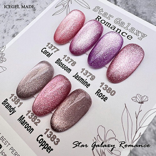 楽天市場】【最大3％OFF】 アイスジェル ICE GEL A BLACK スター