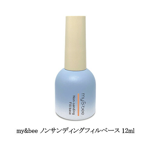 楽天市場】【最大3％OFF】 マイビー my&bee ノンサンディングフィル