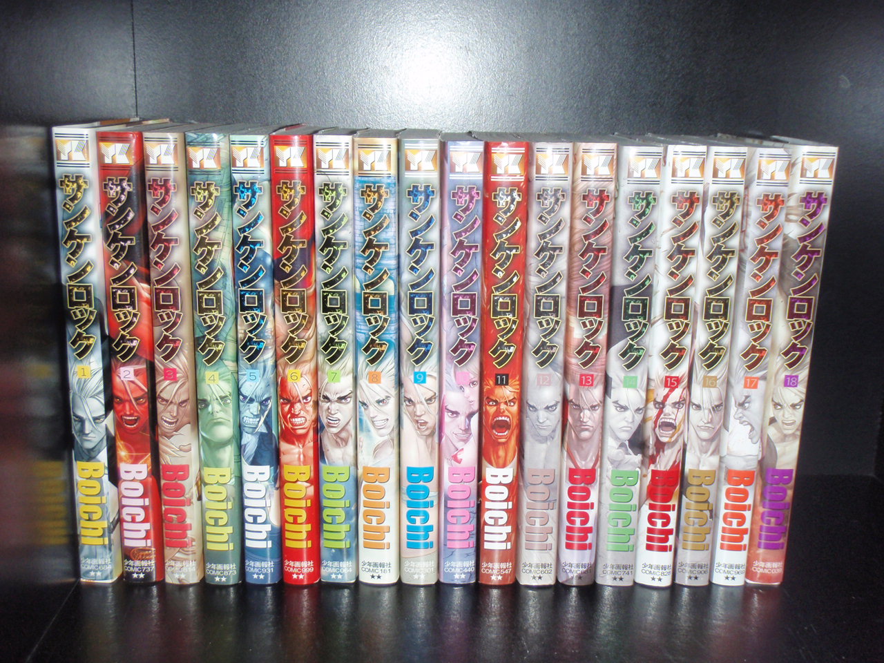 楽天市場】【最大3％OFF】 【中古】 送料無料 サンケンロック 1-25巻
