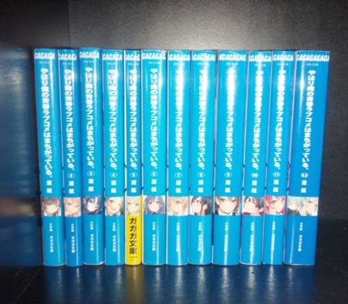 楽天市場】俺ガイル 全巻の通販