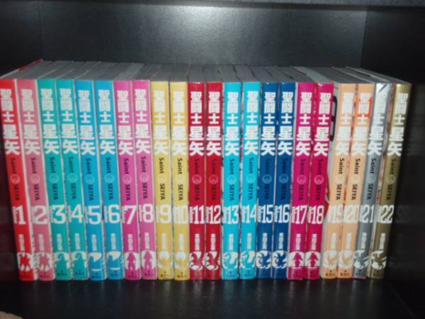 楽天市場】【最大3％OFF】 【中古】 送料無料 完全版 聖闘士星矢 全22