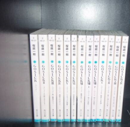 楽天市場】【最大3％OFF】 【中古】 送料無料 計13冊 GOSICK ゴシック