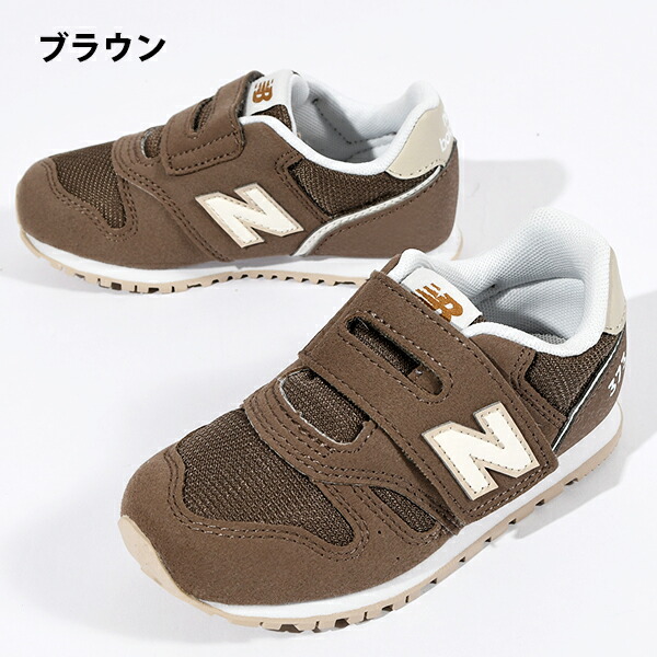 楽天市場】2026春夏新作 送料無料 ニューバランス キッズ スニーカー