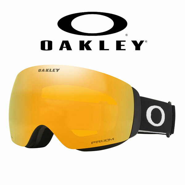 oakley ゴーグル ミラーレンズ」の人気商品一覧 | 安い商品を通販