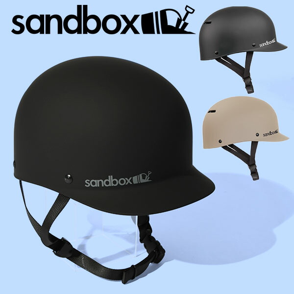 楽天市場】送料無料 ヘルメット sandbox サンドボックス CLASSIC 2.0