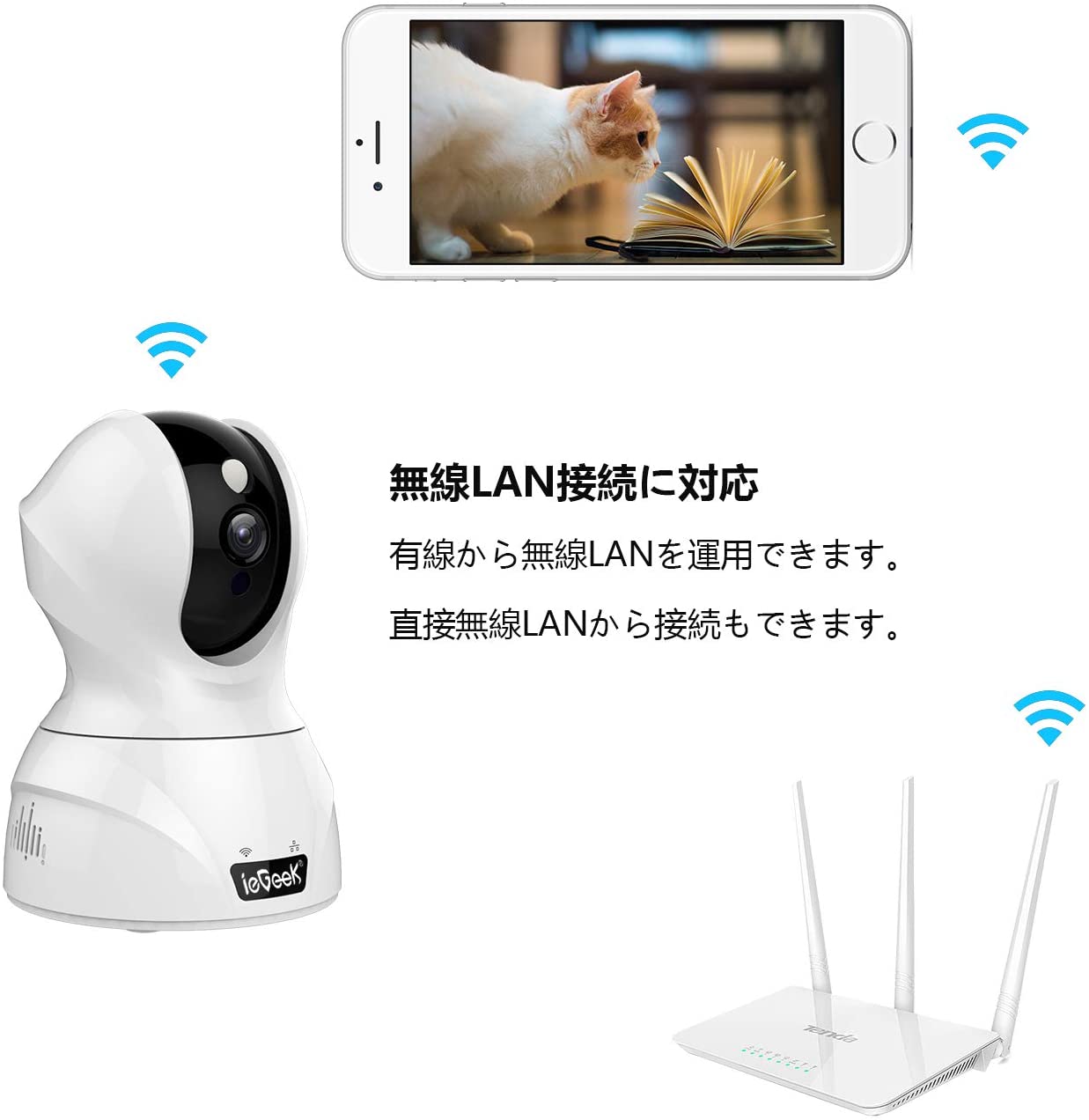 楽天市場】ieGeek ネットワークカメラ【ペットカメラ カメラ ペット 犬