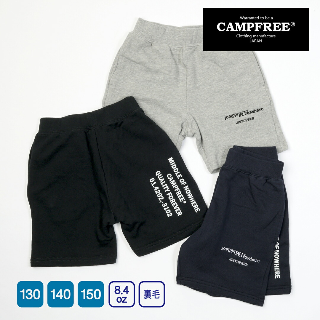 楽天市場】ショートパンツ 子供服 ハーフパンツ 短パン 半ズボン