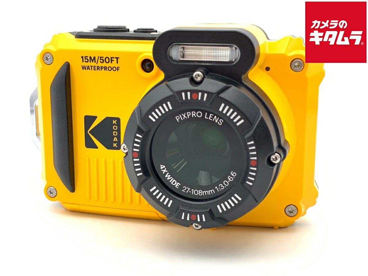 楽天市場】KODAK (コダック) PIXPRO 使いやすい ズーム FZ55-RD 16MP