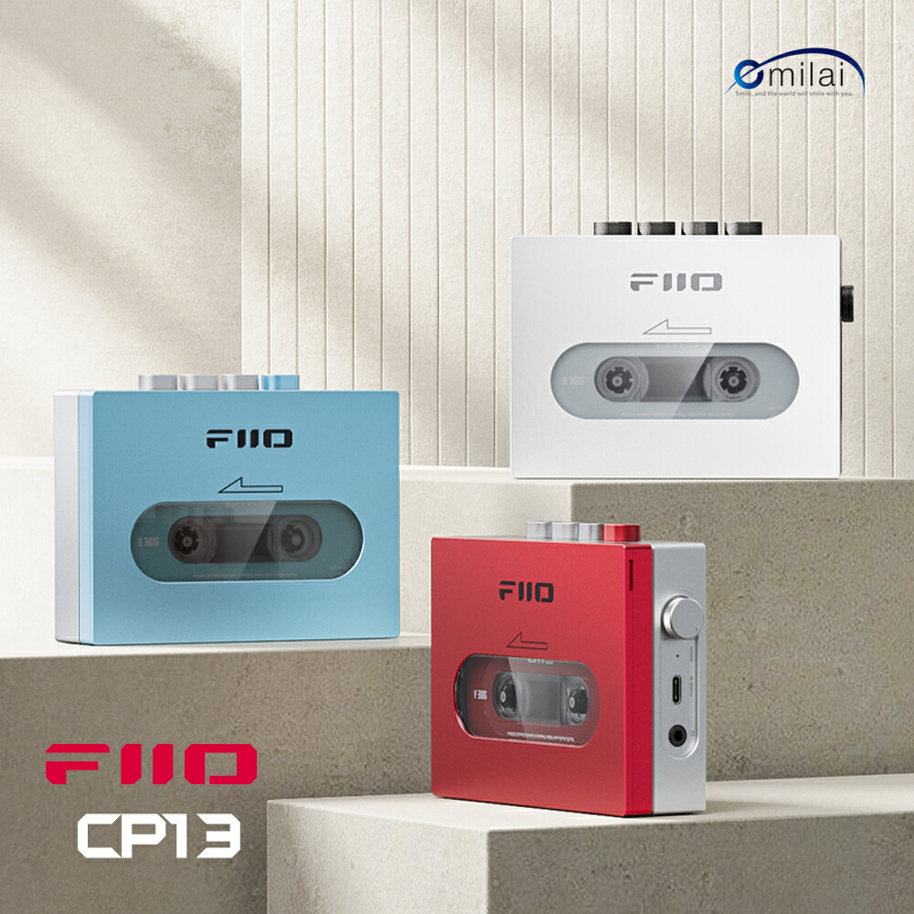 楽天市場】FIIO CP13 FIO-CP13 ポータブル カセット プレーヤー : エ
