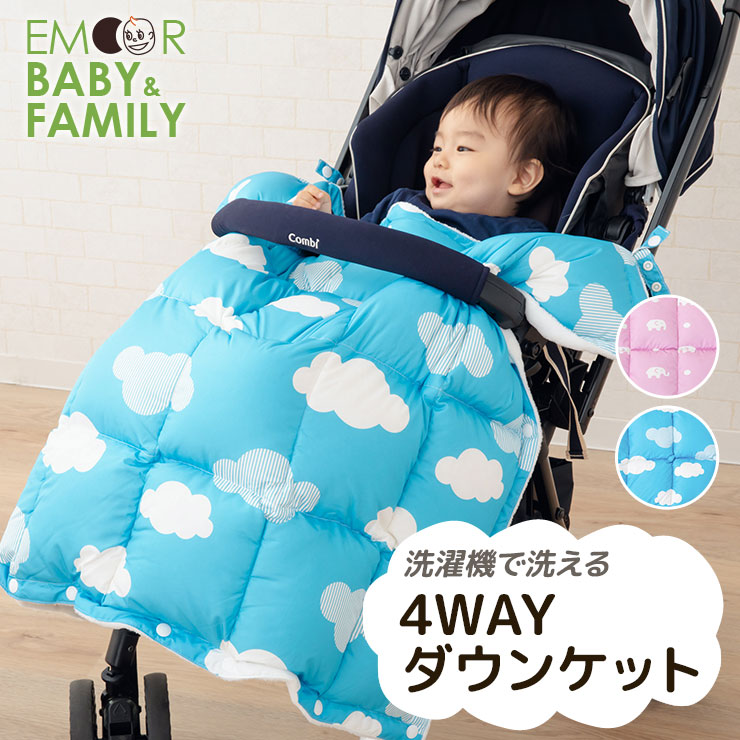 楽天市場】ベビーカー 防寒 冬 赤ちゃん 犬 猫 ペットにも ダウン