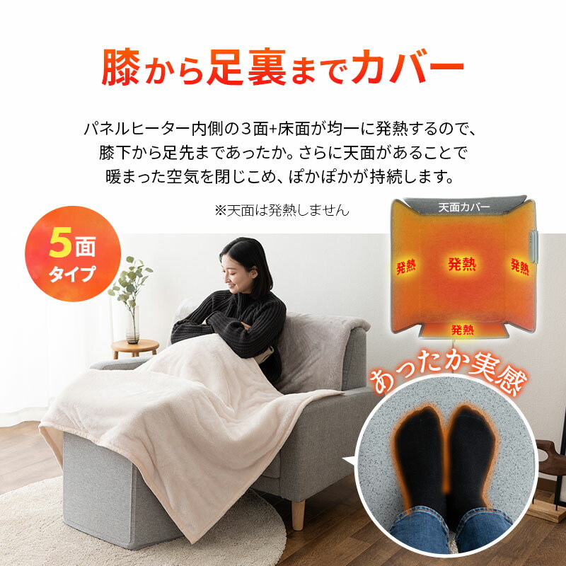楽天市場】【本日20時〜4H全品P5倍】【足の裏も暖かい5面タイプ