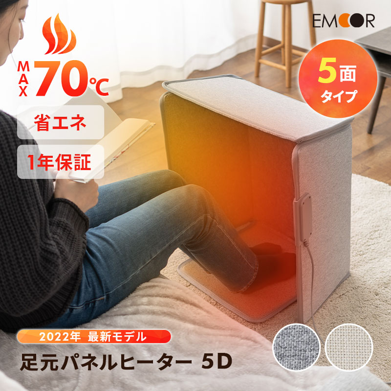 楽天市場】【本日20時〜4H全品P5倍】【足の裏も暖かい5面タイプ