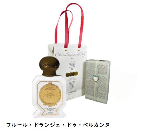 楽天市場】BULY ビュリー 水性香水 オー・トリプル フルール