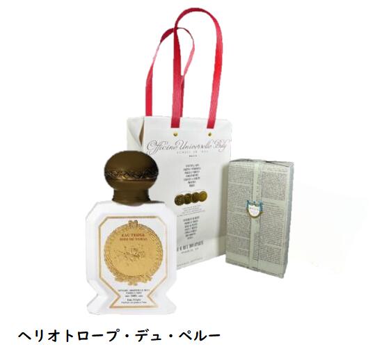 楽天市場】BULY ビュリー 水性香水 オー・トリプル ヘリオトロープ