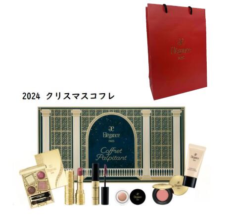 新品】エレガンス コフレクードゥフードル クリスマスコフレ2025