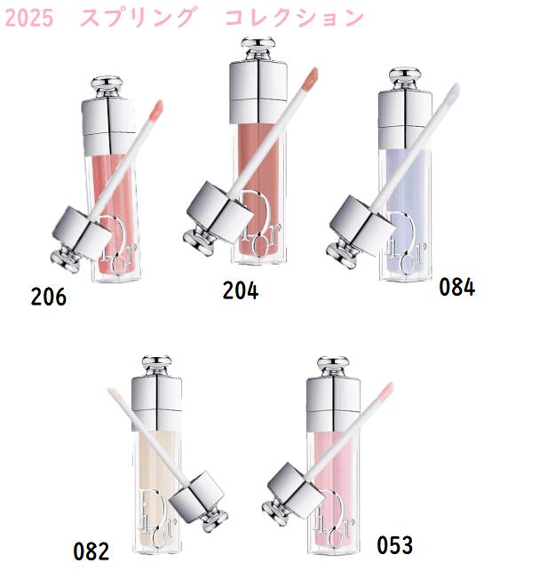 楽天市場】【限定】DIOR ディオール アディクト リップ マキシマイザー