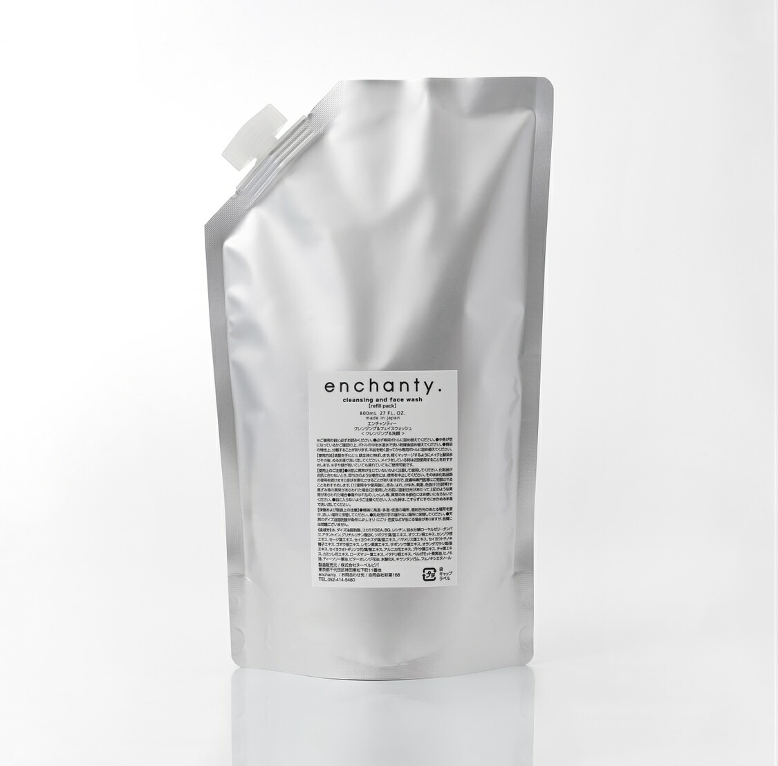 楽天市場】enchanty. cleansing and face wash エンチャンティー 洗顔