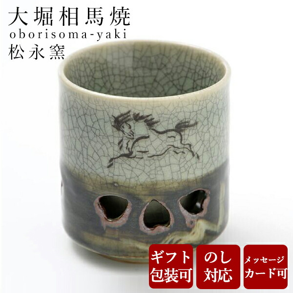 楽天市場】【特別価格 4,620円→4,150円】 2026年 干支 午年 熱くない