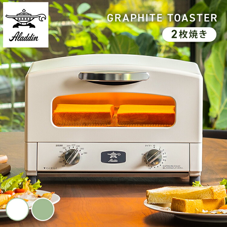 楽天市場】アラジン cat-gs13a(g)の通販