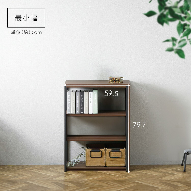 楽天市場】【組立設置対象】ラック 棚 木製 オープンラック ロータイプ