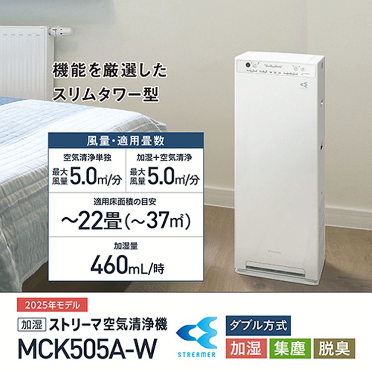 楽天市場】空気清浄機 DAIKIN エアクリーナー パワフル加湿 加湿