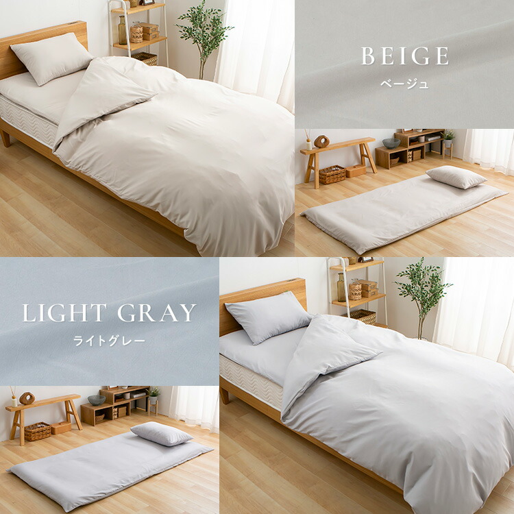 楽天市場】【5％OFFクーポン☆26日10時】羽根布団セット シングル