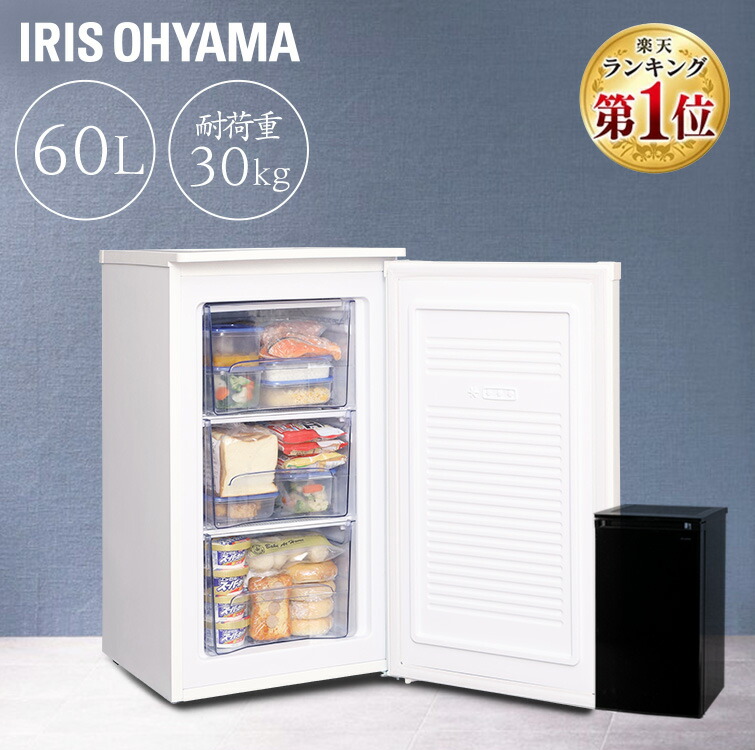 K☆065 アイリスオーヤマ 1ドア ノンフロン冷凍庫 IUSD-9B-W アイリス