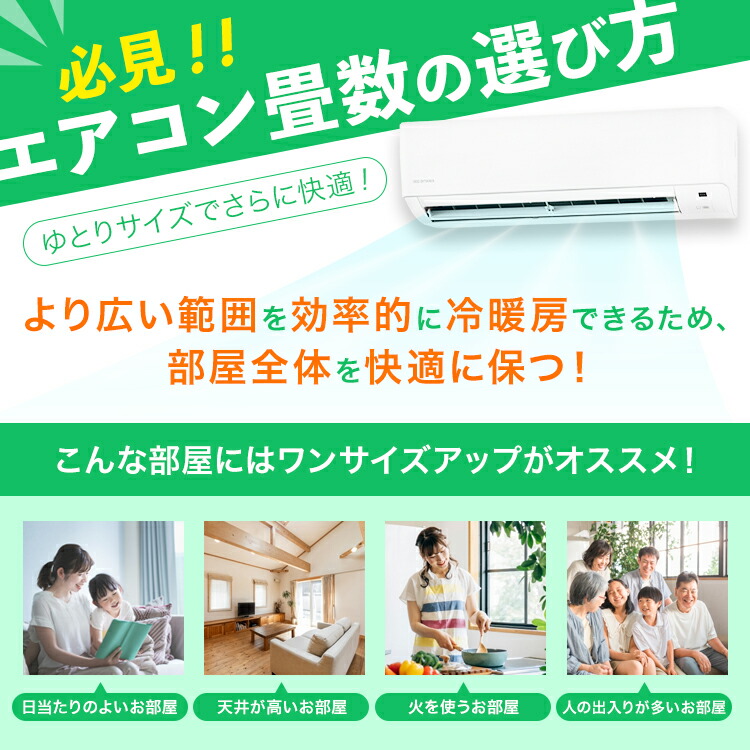 楽天市場】[400円OFFクーポン/くらしにプラス] エアコン 10畳 2025年
