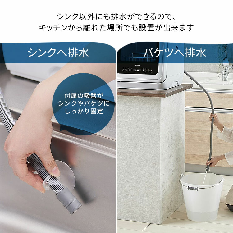 楽天市場】[400円OFFクーポン/くらしにプラス] 食器洗い乾燥機 食洗機