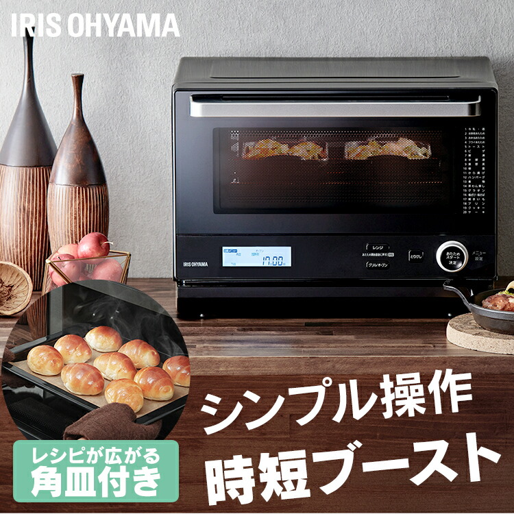 楽天市場】[400円OFFクーポン/くらしにプラス] オーブンレンジ 角皿