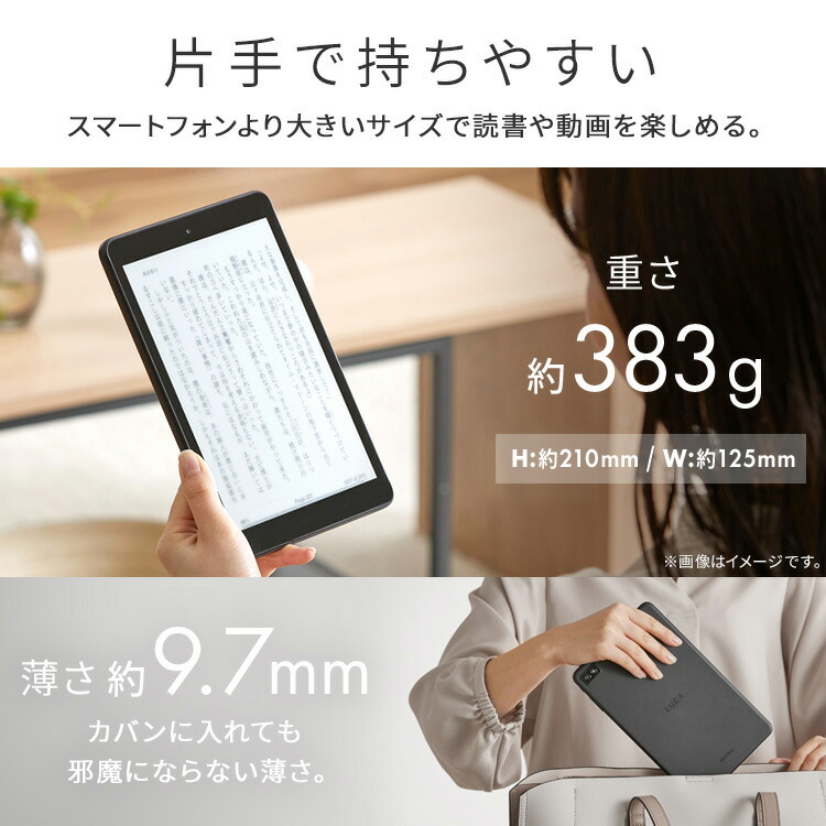 楽天市場】【数量限定保護フィルムプレゼント！】タブレット