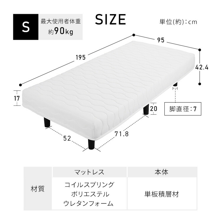 楽天市場】ベッド シングル マットレス 脚付き ボンネルコイル 送料