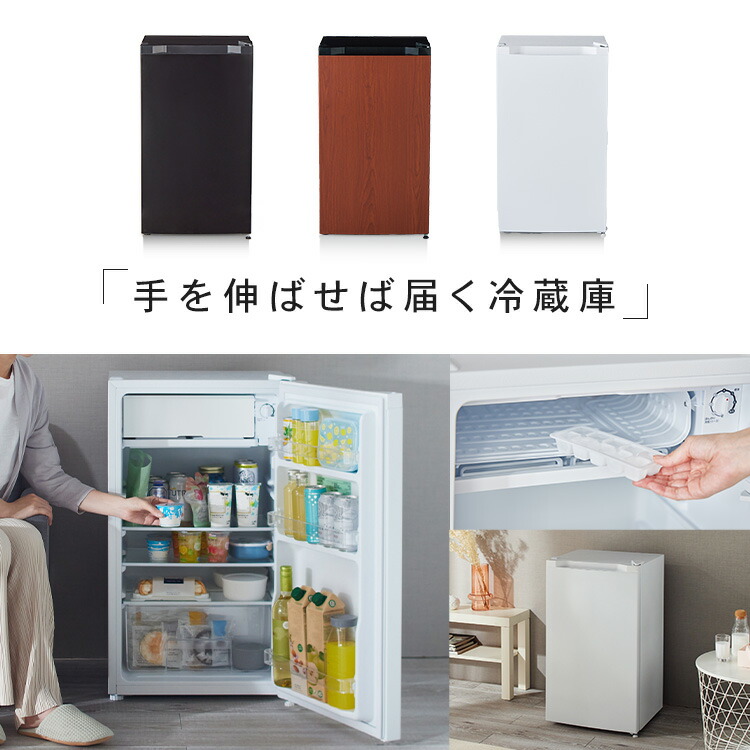 楽天市場】[250円OFFクーポン/新生活フェア] 冷蔵庫 一人暮らし 小型 1