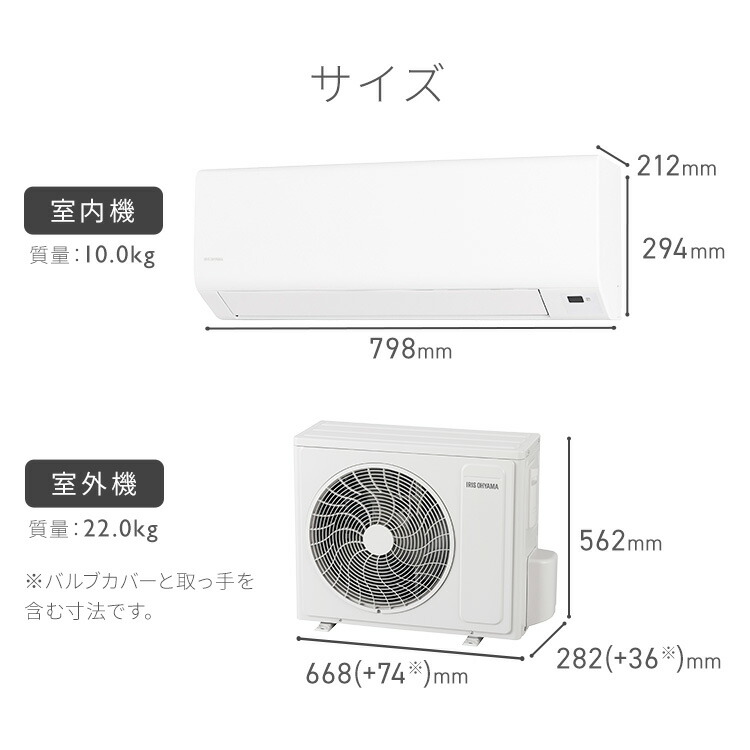 楽天市場】[最大250円OFFクーポン/新生活フェア] エアコン 工事費込 6
