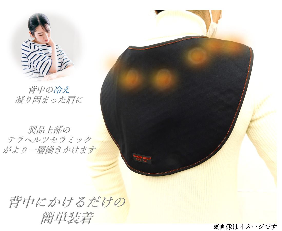 楽天市場】[公式] カンジン両肩サポート【KB-11】【ポイント10倍