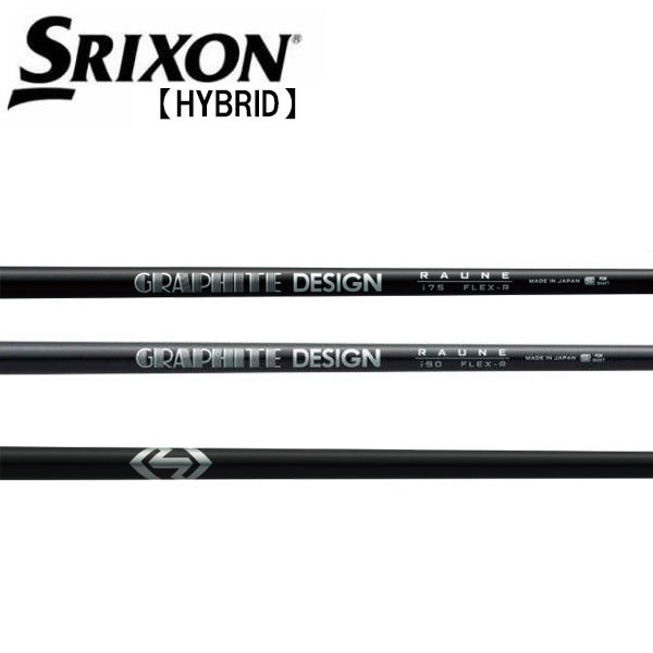 グラファイトデザイン ラウネ i90 (ゴルフシャフト) 価格比較 - 価格.com