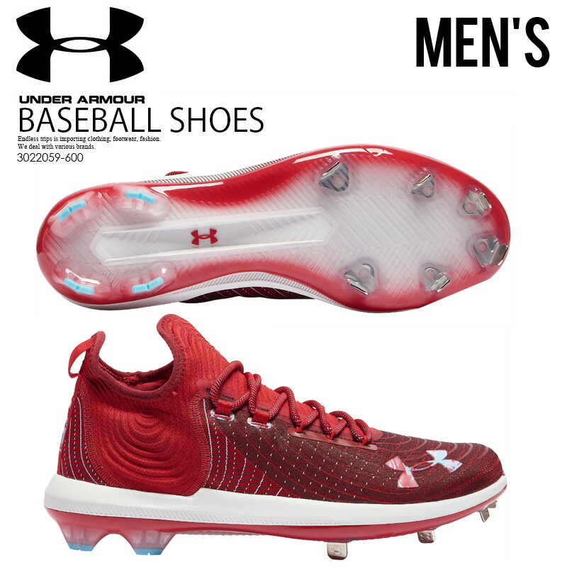 楽天市場】赤（ブランドアンダーアーマー）（スパイク｜野球・ソフト