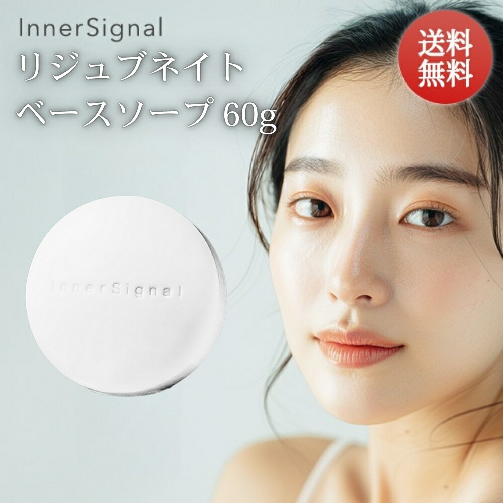 楽天市場】大塚製薬 インナーシグナル クリームの通販