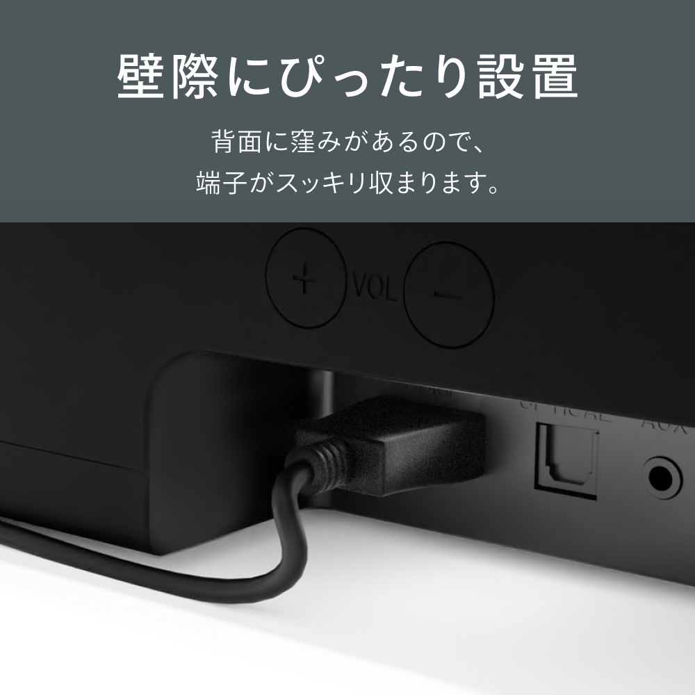 楽天市場】【VGP2024受賞】 サウンドバー FUNLOGY Soundbar 総合100W