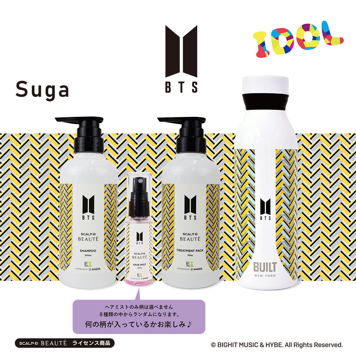 楽天市場】【クーポン対象】 BTS 豪華4点セット BTS公式グッズ 防弾