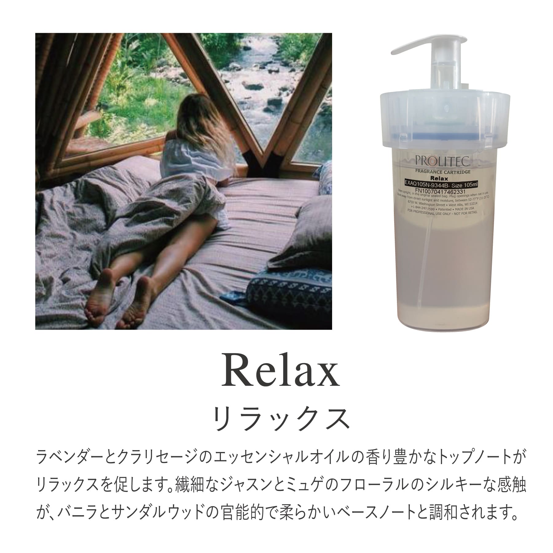 楽天市場】PROLITEC(プロリテック) アロマディフューザー 【専用