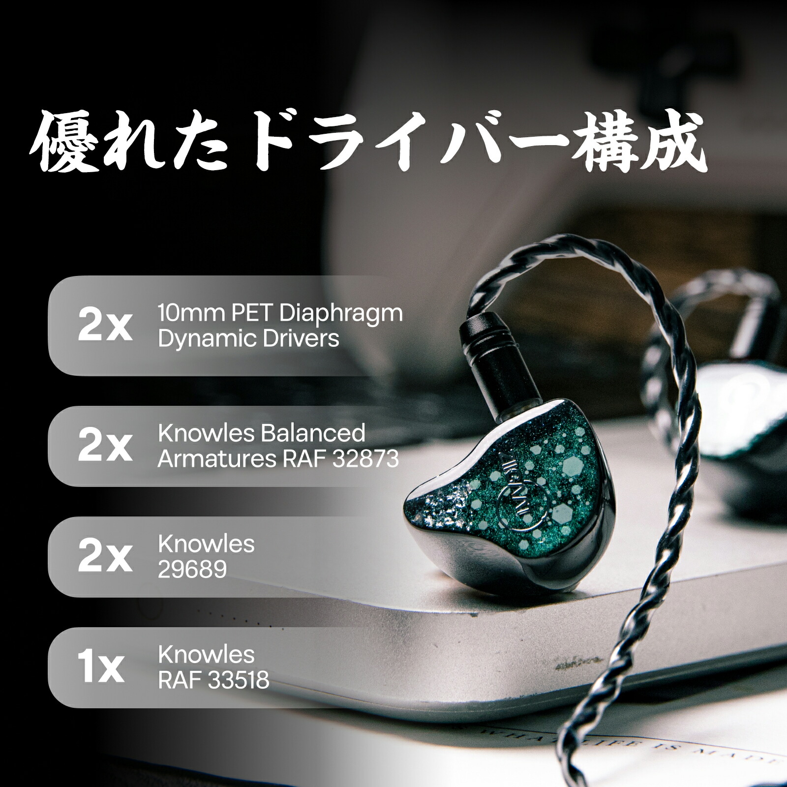 楽天市場】【PR】「送料無料」ZiiGaat Arcanisハイブリット型(2DD+5BA