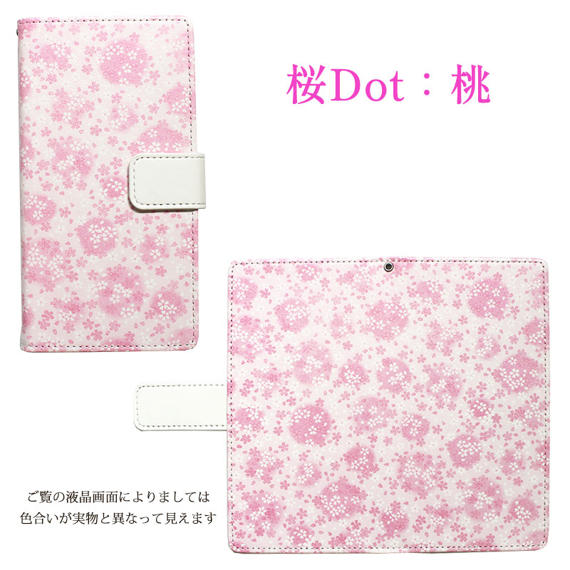 楽天市場】スマホケース 手帳型 ほぼ全機種対応 和柄 桜柄 iPhone16e